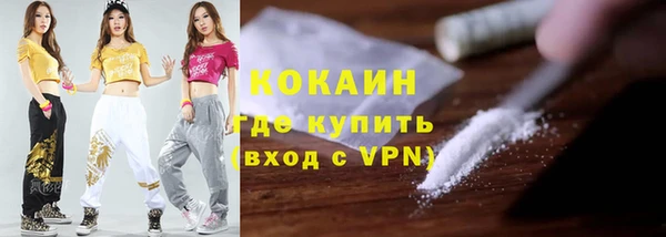 кокаин колумбия Зеленодольск