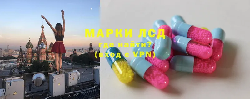 ЛСД экстази ecstasy  кракен ONION  Кадников 